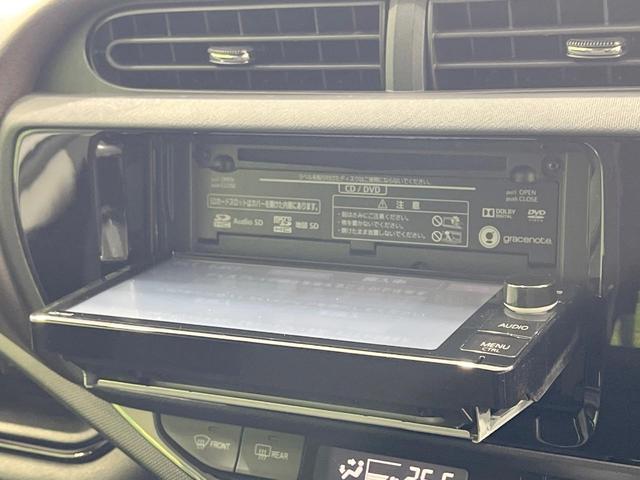 アクア Ｇ　禁煙車　純正ナビ　バックカメラ　ＬＥＤヘッド　スマートキー　ＥＴＣ　ドラレコ　オートエアコン　オートライト　純正１６インチアルミ　クルコン　電動格納ミラー　Ｂｌｕｅｔｏｏｔｈ再生　ＣＤ　ＤＶＤ再生（27枚目）
