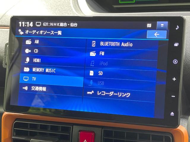 タント ファンクロス 禁煙車 純正10インチナビ 両側電動スライドドア バックカメラ 衝突被害軽減システム シートヒーター ドラレコ コーナーセンサー スマートキー LEDヘッド ETC 純正14インチアルミ(26枚目)