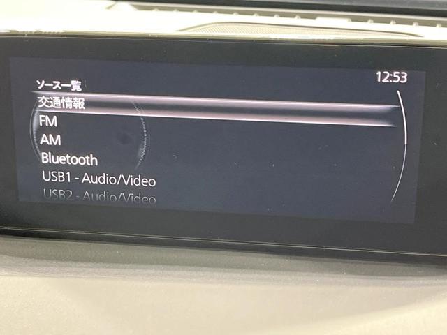 MAZDA3ファストバック 15S 禁煙車 純正8.8型ナビ 全周囲カメラ 衝突軽減装置 レーダークルーズ コーナーセンサー LEDヘッド ETC スマートキー ヘッドアップディスプレイ ブラインドスポットモニター(29枚目)