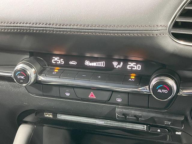 MAZDA3ファストバック 15S 禁煙車 純正8.8型ナビ 全周囲カメラ 衝突軽減装置 レーダークルーズ コーナーセンサー LEDヘッド ETC スマートキー ヘッドアップディスプレイ ブラインドスポットモニター(30枚目)