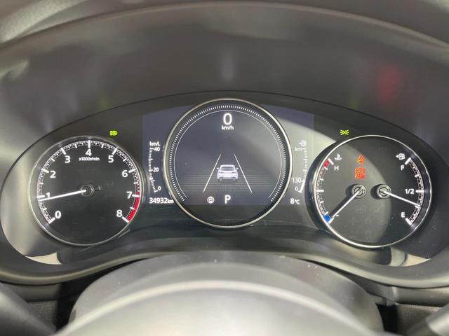 MAZDA3ファストバック 15S 禁煙車 純正8.8型ナビ 全周囲カメラ 衝突軽減装置 レーダークルーズ コーナーセンサー LEDヘッド ETC スマートキー ヘッドアップディスプレイ ブラインドスポットモニター(33枚目)