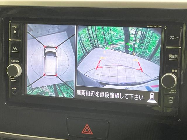 デイズルークス ハイウェイスター X 純正ナビ 全周囲カメラ 衝突軽減装置 ドラレコ 電動スライドドア コーナーセンサー LEDヘッド ETC 純正14インチアルミ オートハイビーム オートライト スマートキー アイドリングストップ(4枚目)