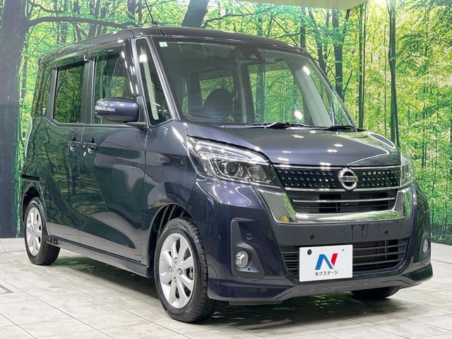 デイズルークス ハイウェイスター X 純正ナビ 全周囲カメラ 衝突軽減装置 ドラレコ 電動スライドドア コーナーセンサー LEDヘッド ETC 純正14インチアルミ オートハイビーム オートライト スマートキー アイドリングストップ(16枚目)