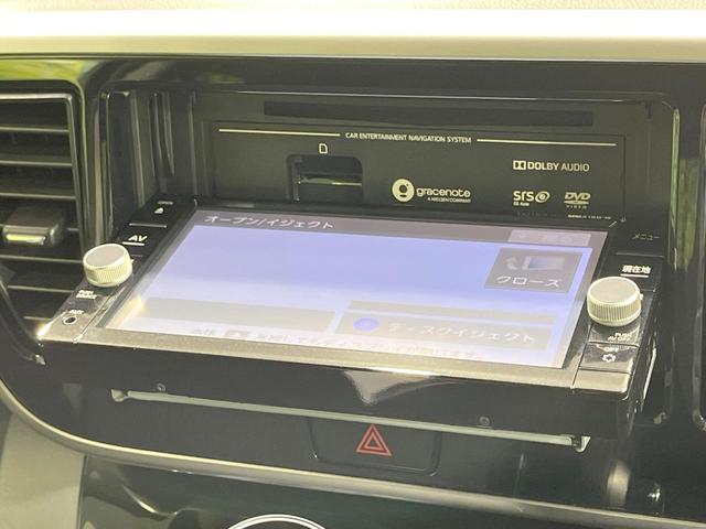 デイズルークス ハイウェイスター X 純正ナビ 全周囲カメラ 衝突軽減装置 ドラレコ 電動スライドドア コーナーセンサー LEDヘッド ETC 純正14インチアルミ オートハイビーム オートライト スマートキー アイドリングストップ(26枚目)