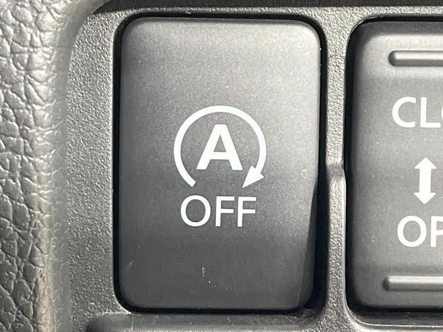 デイズルークス ハイウェイスター X 純正ナビ 全周囲カメラ 衝突軽減装置 ドラレコ 電動スライドドア コーナーセンサー LEDヘッド ETC 純正14インチアルミ オートハイビーム オートライト スマートキー アイドリングストップ(40枚目)