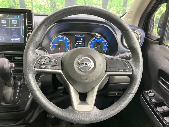 デイズ ハイウェイスター X 禁煙車 純正9型ナビ 全周囲カメラ 衝突軽減装置 ドラレコ コーナーセンサー LEDヘッド ETC 純正14インチAW オートハイビーム オートライト スマートキー オートエアコン Bluetooth(11枚目)