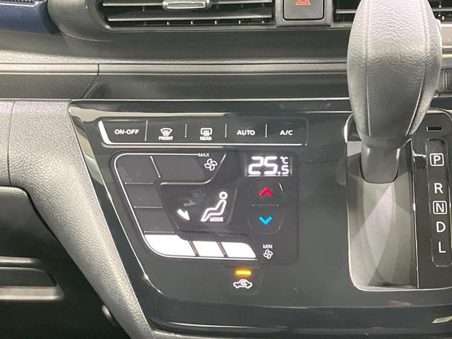 デイズ ハイウェイスター X 禁煙車 純正9型ナビ 全周囲カメラ 衝突軽減装置 ドラレコ コーナーセンサー LEDヘッド ETC 純正14インチAW オートハイビーム オートライト スマートキー オートエアコン Bluetooth(31枚目)