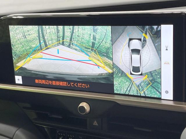 クラウンクロスオーバー Gアドバンスド・レザーパッケージ 禁煙車 4WD 純正12.3インチディスプレイオーディオ 衝突軽減装置 レーダークルーズ 全周囲カメラ シートベンチレーション 黒革シート 4眼ヘッドライト 純正21インチアルミ ETC2.0(4枚目)