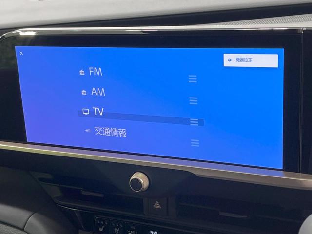 クラウンクロスオーバー Gアドバンスド・レザーパッケージ 禁煙車 4WD 純正12.3インチディスプレイオーディオ 衝突軽減装置 レーダークルーズ 全周囲カメラ シートベンチレーション 黒革シート 4眼ヘッドライト 純正21インチアルミ ETC2.0(31枚目)
