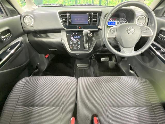 デイズルークス ハイウェイスター Gターボ 禁煙車 ターボ 純正ナビ 両側電動ドア 全周囲カメラ 衝突被害軽減システム ドラレコ コーナーセンサー スマートキー LEDヘッド ETC クルコン 純正15インチアルミ オートハイビーム(2枚目)