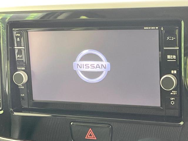 デイズルークス ハイウェイスター Gターボ 禁煙車 ターボ 純正ナビ 両側電動ドア 全周囲カメラ 衝突被害軽減システム ドラレコ コーナーセンサー スマートキー LEDヘッド ETC クルコン 純正15インチアルミ オートハイビーム(4枚目)