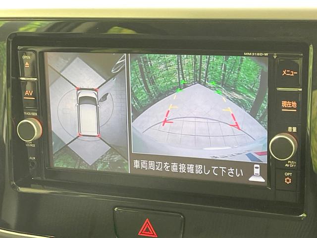 デイズルークス ハイウェイスター Gターボ 禁煙車 ターボ 純正ナビ 両側電動ドア 全周囲カメラ 衝突被害軽減システム ドラレコ コーナーセンサー スマートキー LEDヘッド ETC クルコン 純正15インチアルミ オートハイビーム(5枚目)