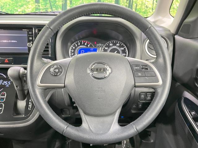 デイズルークス ハイウェイスター Gターボ 禁煙車 ターボ 純正ナビ 両側電動ドア 全周囲カメラ 衝突被害軽減システム ドラレコ コーナーセンサー スマートキー LEDヘッド ETC クルコン 純正15インチアルミ オートハイビーム(11枚目)