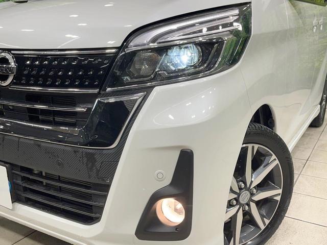 デイズルークス ハイウェイスター Gターボ 禁煙車 ターボ 純正ナビ 両側電動ドア 全周囲カメラ 衝突被害軽減システム ドラレコ コーナーセンサー スマートキー LEDヘッド ETC クルコン 純正15インチアルミ オートハイビーム(12枚目)