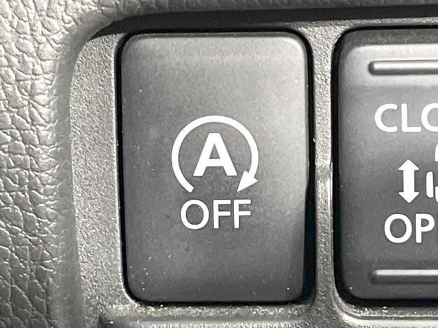 デイズルークス ハイウェイスター Gターボ 禁煙車 ターボ 純正ナビ 両側電動ドア 全周囲カメラ 衝突被害軽減システム ドラレコ コーナーセンサー スマートキー LEDヘッド ETC クルコン 純正15インチアルミ オートハイビーム(28枚目)