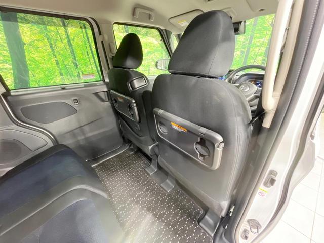 ルークス ハイウェイスター X 禁煙車 電動スライドドア 純正SDナビ 全集囲カメラ 衝突軽減 ドラレコ コーナーセンサー スマートキー LEDヘッド 純正14インチアルミ オートハイビーム オートライト オートエアコン(41枚目)