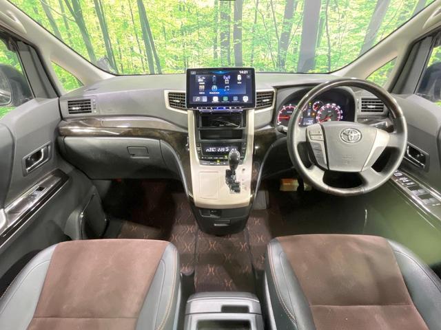 アルファード ２４０Ｓ　タイプゴールド　サンルーフ　１１型ディスプレイオーディオ　バックカメラ　両側電動ドア　寒冷地仕様　ハーフレザー　コーナーセンサー　ＥＴＣ　クルコン　ＨＩＤヘッド　オートライト　オートエアコン　純正１８インチＡＷ（2枚目）