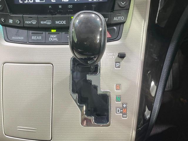 アルファード ２４０Ｓ　タイプゴールド　サンルーフ　１１型ディスプレイオーディオ　バックカメラ　両側電動ドア　寒冷地仕様　ハーフレザー　コーナーセンサー　ＥＴＣ　クルコン　ＨＩＤヘッド　オートライト　オートエアコン　純正１８インチＡＷ（23枚目）