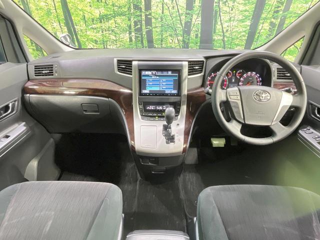 ヴェルファイア ２．４Ｚ　禁煙車　純正８インチナビ　電動スライドドア　後席モニター　バックカメラ　寒冷地仕様　コーナーセンサー　スマートキー　ＨＩＤヘッド　ビルトインＥＴＣ　純正１８インチアルミ　オートライト　デュアルエアコン（2枚目）