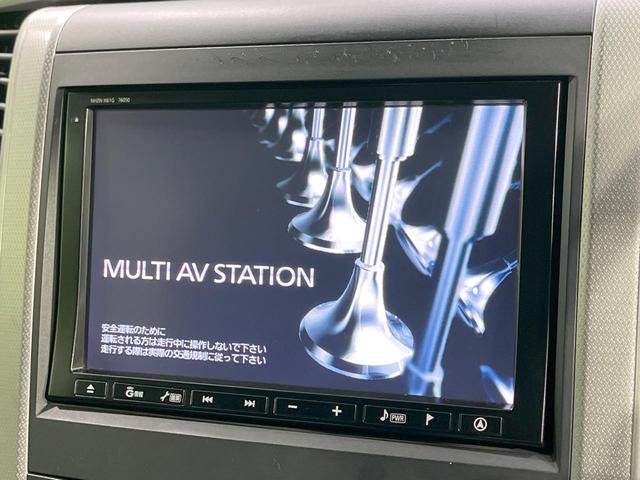 ヴェルファイア ２．４Ｚ　禁煙車　純正８インチナビ　電動スライドドア　後席モニター　バックカメラ　寒冷地仕様　コーナーセンサー　スマートキー　ＨＩＤヘッド　ビルトインＥＴＣ　純正１８インチアルミ　オートライト　デュアルエアコン（4枚目）