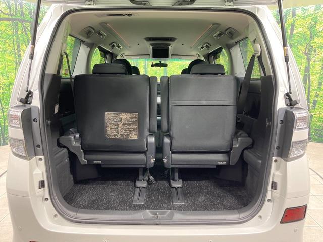 ヴェルファイア ２．４Ｚ　禁煙車　純正８インチナビ　電動スライドドア　後席モニター　バックカメラ　寒冷地仕様　コーナーセンサー　スマートキー　ＨＩＤヘッド　ビルトインＥＴＣ　純正１８インチアルミ　オートライト　デュアルエアコン（56枚目）