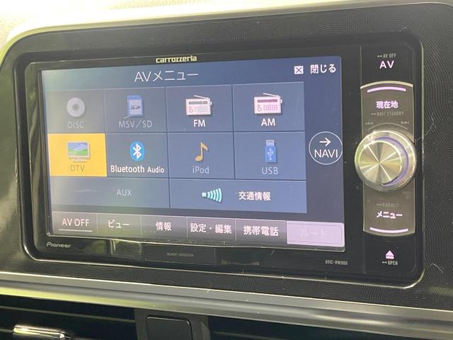 シエンタ Ｇ　禁煙車　純正エアロ　ＳＤナビ　両側電動スライド　バックカメラ　寒冷地仕様　衝突軽減装置　ドラレコ　コーナーセンサー　スマートキー　オートハイビーム　オートエアコン　Ｂｌｕｅｔｏｏｔｈ　フルセグ（26枚目）