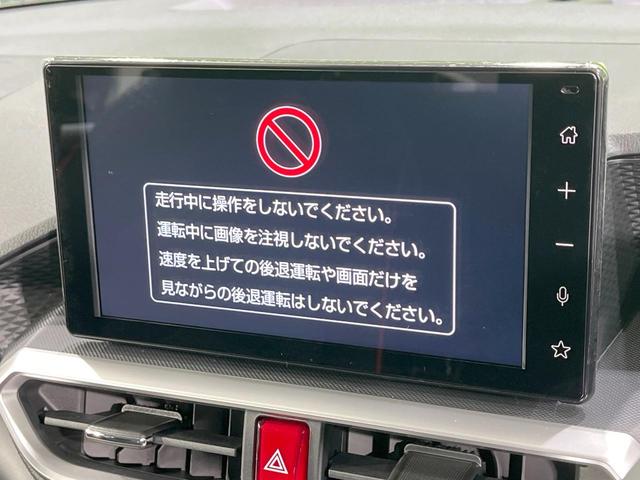 ライズ Ｚ　登録済未使用車　９型ディスプレイオーディオ　全周囲カメラ　衝突軽減装置　レーダークルーズ　シートヒーター　クリアランスソナー　ＬＥＤヘッド　オートハイビーム　車線逸脱防止　オートエアコン（3枚目）