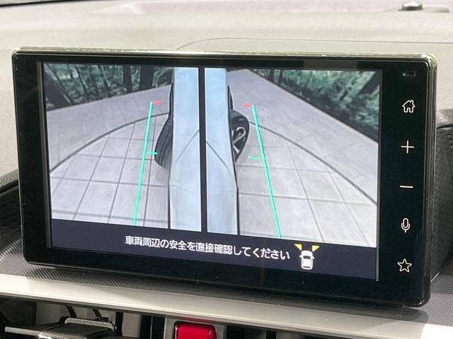 ライズ Ｚ　登録済未使用車　９型ディスプレイオーディオ　全周囲カメラ　衝突軽減装置　レーダークルーズ　シートヒーター　クリアランスソナー　ＬＥＤヘッド　オートハイビーム　車線逸脱防止　オートエアコン（27枚目）