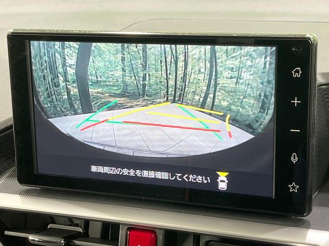 ライズ Ｚ　登録済未使用車　９型ディスプレイオーディオ　全周囲カメラ　衝突軽減装置　レーダークルーズ　シートヒーター　クリアランスソナー　ＬＥＤヘッド　オートハイビーム　車線逸脱防止　オートエアコン（28枚目）