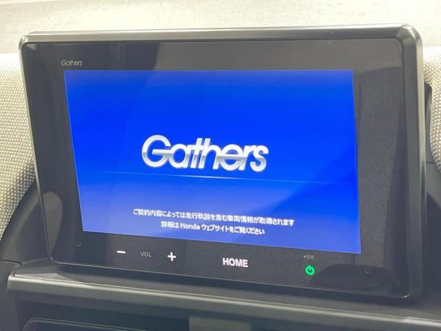 フリード エアー　４ＷＤ　登録済未使用車　衝突軽減装置　純正８型ディスプレイオーディオ　バックカメラ　両側電動スライド　レーダークルーズ　寒冷地仕様　ＬＥＤヘッド　前席シートヒーター　スマートキー　オートライト（3枚目）