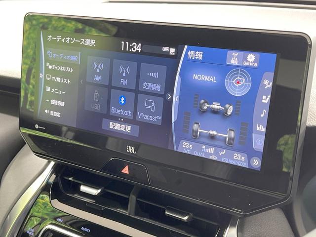 ハリアーハイブリッド Z レザーパッケージ 禁煙車 4WD 調光パノラマルーフ JBLサウンド付12.3型ナビ 衝突軽減装置 レーダークルーズ シートベンチレーション 全周囲カメラ ブラック革シート ブラインドスポットモニター LEDヘッド(32枚目)