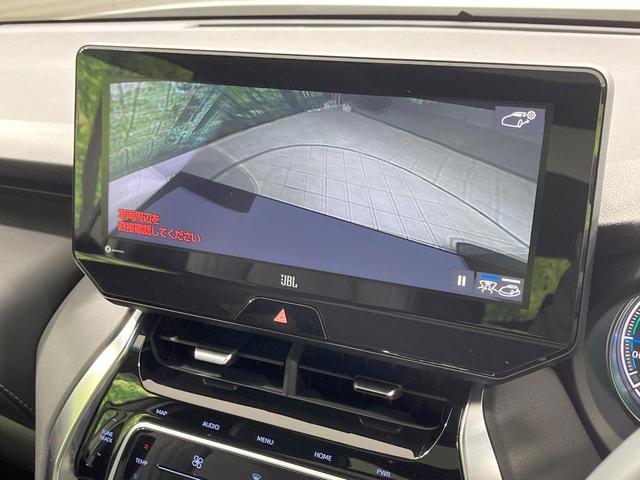 ハリアーハイブリッド Z レザーパッケージ 禁煙車 4WD 調光パノラマルーフ JBLサウンド付12.3型ナビ 衝突軽減装置 レーダークルーズ シートベンチレーション 全周囲カメラ ブラック革シート ブラインドスポットモニター LEDヘッド(36枚目)