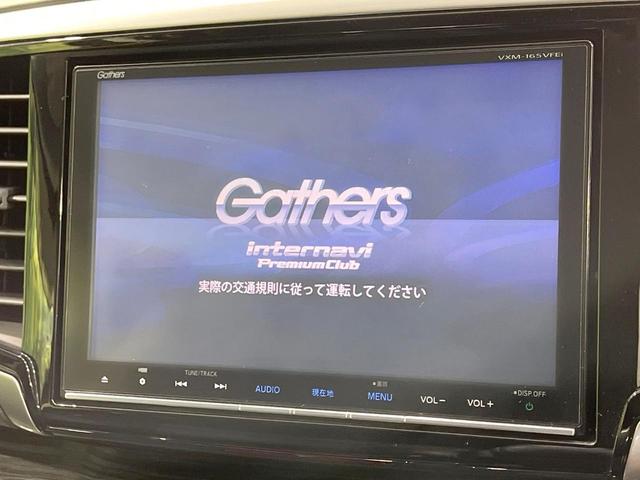 オデッセイハイブリッド ハイブリッドアブソルート・ホンダセンシング　禁煙車　後席モニター　純正８型ナビ　バックカメラ　両側電動スライド　ＥＴＣ　スマートキー　ＬＥＤヘッド　クルーズコントロール　オートエアコン　純正１７インチアルミ　Ｂｌｕｅｔｏｏｔｈ再生（4枚目）