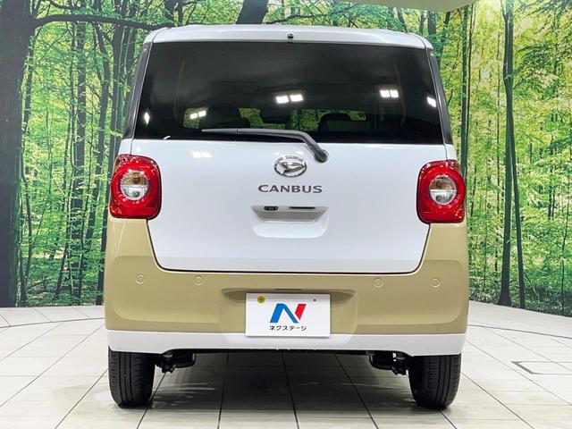 ムーヴキャンバス ストライプスG 禁煙車 衝突軽減装置 SDナビ バックカメラ 両側電動スライド LEDヘッド ETC 前席シートヒーター スマートキー オートエアコン オートライト 電動パーキング オートハイビーム(15枚目)