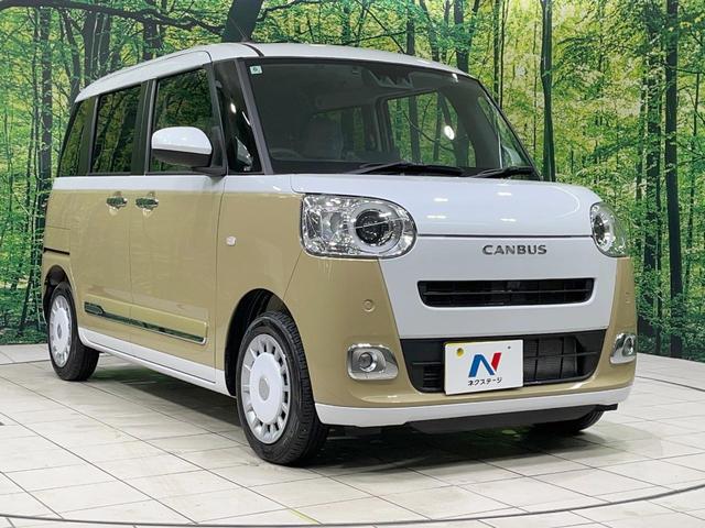 ムーヴキャンバス ストライプスG 禁煙車 衝突軽減装置 SDナビ バックカメラ 両側電動スライド LEDヘッド ETC 前席シートヒーター スマートキー オートエアコン オートライト 電動パーキング オートハイビーム(16枚目)