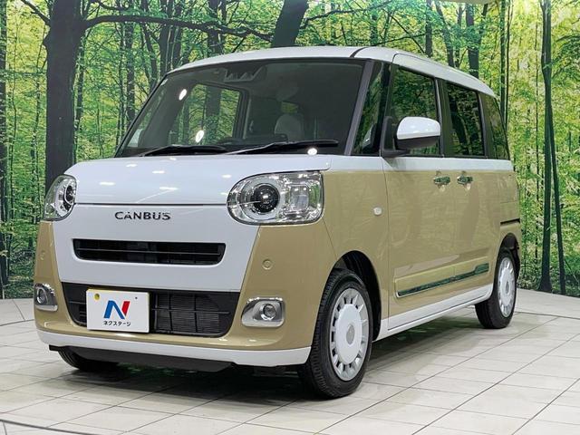 ムーヴキャンバス ストライプスG 禁煙車 衝突軽減装置 SDナビ バックカメラ 両側電動スライド LEDヘッド ETC 前席シートヒーター スマートキー オートエアコン オートライト 電動パーキング オートハイビーム(56枚目)