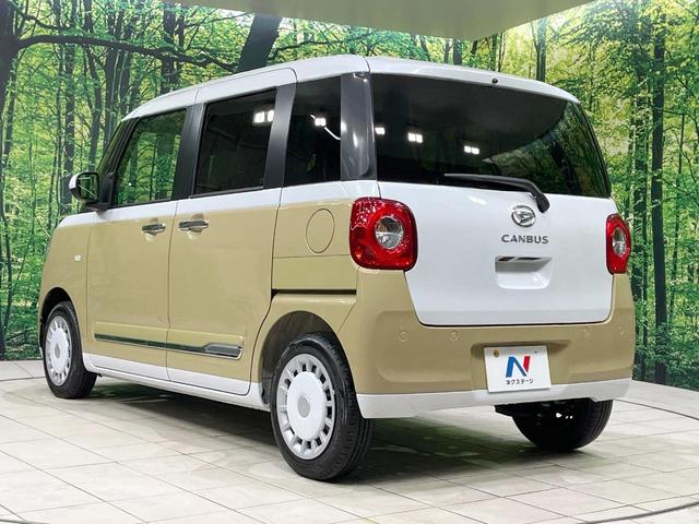 ムーヴキャンバス ストライプスG 禁煙車 衝突軽減装置 SDナビ バックカメラ 両側電動スライド LEDヘッド ETC 前席シートヒーター スマートキー オートエアコン オートライト 電動パーキング オートハイビーム(57枚目)