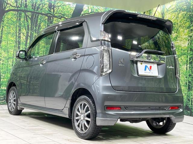 Ｎ－ＷＧＮカスタム Ｇ・Ａパッケージ　禁煙車　４ＷＤ　純正ナビ　バックカメラ　衝突軽減装置　ハーフレザーシート　スマートキー　ＨＩＤヘッド　ＥＴＣ　クルコン　純正１４インチアルミ　オートライト　オートエアコン　Ｂｌｕｅｔｏｏｔｈ（47枚目）
