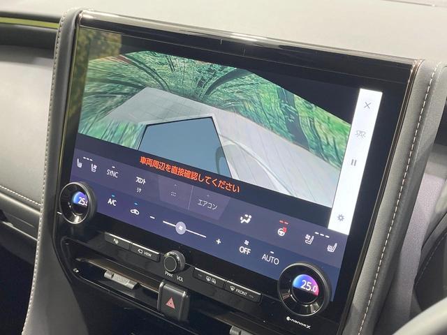 アルファードハイブリッド Z 禁煙車 衝突軽減装置 左右独立ムーンルーフ 後席モニター 純正14型ナビ 全周囲カメラ 両側電動スライド パドルシフト デジタルインナーミラー ブラインドスポットモニター AC100V ETC(29枚目)