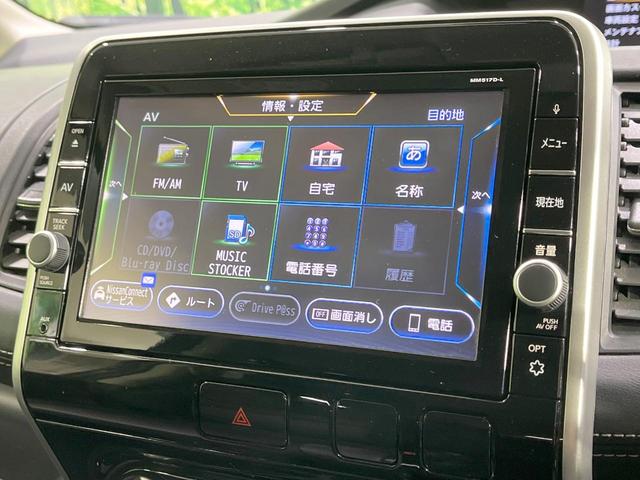 セレナ ハイウェイスター　Ｖセレクション　禁煙車　純正９型ナビ　衝突軽減装置　バックカメラ　ドラレコ　両側電動スライドドア　スマートキー　ＬＥＤヘッド　ＥＴＣ　クルコン　オートライト　オートエアコン　リアオートエアコン　Ｂｌｕｅｔｏｏｔｈ（26枚目）