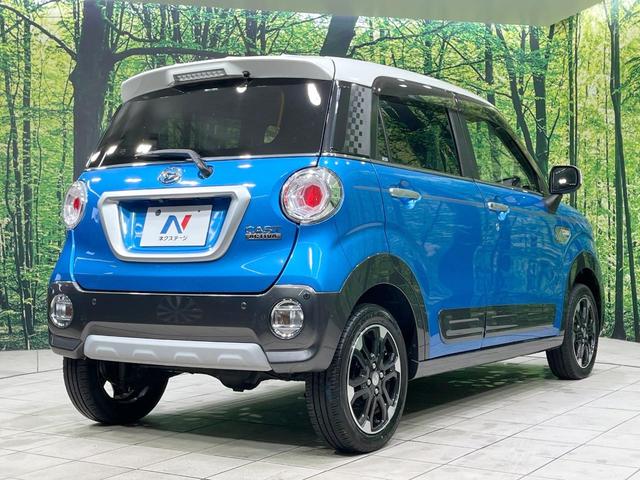 ���S���̃l�N�X�e�[�W���炨���񂹂��\���I�����̓X�܂ɓW�����Ă���N���}���C�ɂȂ�ꍇ���A�Ŋ��̓X�܂ł��������������Ƃ��\�ł��I���񎄂����ɗv�]�������������������I���ʓr��p