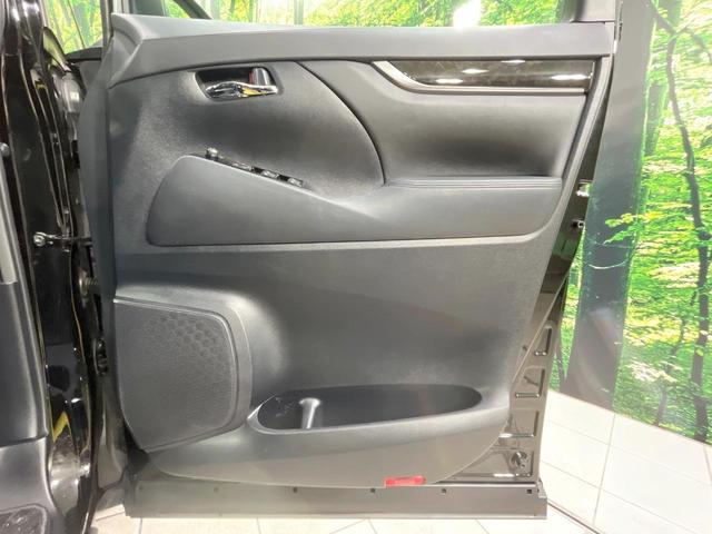 アルファード ２．５Ｓ　両側電動ドア　純正９型ナビ　後席モニター　バックカメラ　レーダークルーズ　禁煙車　ドラレコ　コーナーセンサー　スマートキー　ＬＥＤヘッド　ビルトインＥＴＣ　純正１８インチアルミ（47枚目）