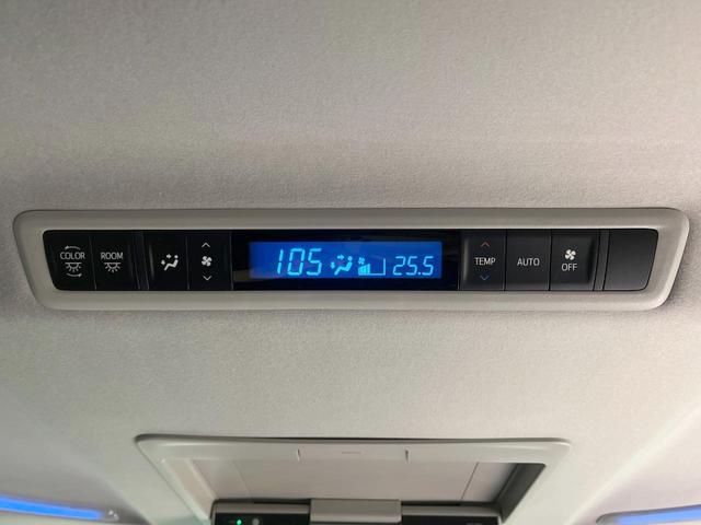 アルファード ２．５Ｓ　両側電動ドア　純正９型ナビ　後席モニター　バックカメラ　レーダークルーズ　禁煙車　ドラレコ　コーナーセンサー　スマートキー　ＬＥＤヘッド　ビルトインＥＴＣ　純正１８インチアルミ（52枚目）