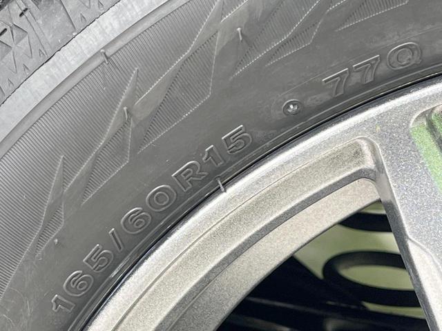 フレアクロスオーバー ハイブリッドＸＧ　衝突被害軽減システム　レーダークルーズ　禁煙車　コーナーセンサー　スマートキー　ＬＥＤヘッド　ビルトインＥＴＣ　　オートハイビーム　車線逸脱警報　オートライト　オートエアコン　Ｂｌｕｅｔｏｏｔｈ（50枚目）