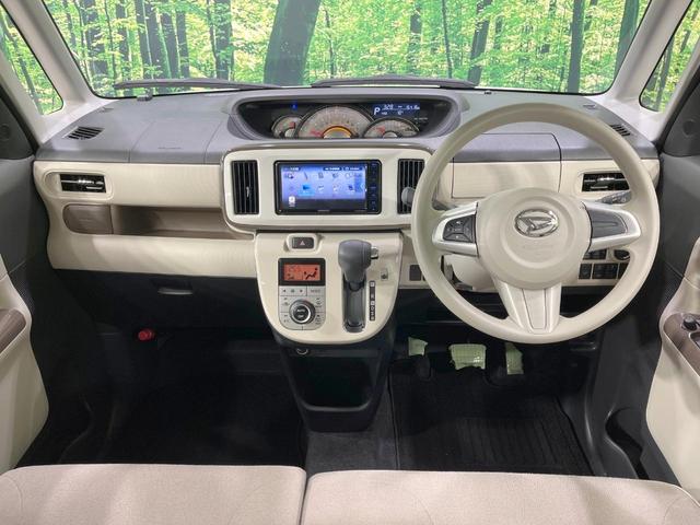 ムーヴキャンバス GメイクアップVS SAIII 禁煙車 メモリーナビ 両側電動スライドドア 衝突軽減装置 寒冷地仕様 運転席シートヒーター コーナーセンサー スマートキー LEDヘッド オートハイビーム オートライト Bluetooth(2枚目)