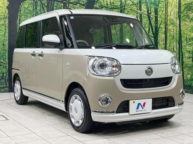 ムーヴキャンバス GメイクアップVS SAIII 禁煙車 メモリーナビ 両側電動スライドドア 衝突軽減装置 寒冷地仕様 運転席シートヒーター コーナーセンサー スマートキー LEDヘッド オートハイビーム オートライト Bluetooth(16枚目)