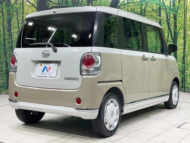 ムーヴキャンバス GメイクアップVS SAIII 禁煙車 メモリーナビ 両側電動スライドドア 衝突軽減装置 寒冷地仕様 運転席シートヒーター コーナーセンサー スマートキー LEDヘッド オートハイビーム オートライト Bluetooth(17枚目)