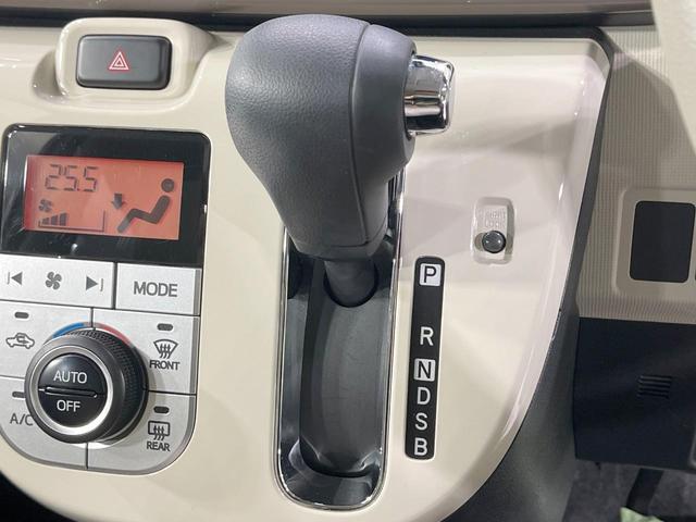 ムーヴキャンバス GメイクアップVS SAIII 禁煙車 メモリーナビ 両側電動スライドドア 衝突軽減装置 寒冷地仕様 運転席シートヒーター コーナーセンサー スマートキー LEDヘッド オートハイビーム オートライト Bluetooth(24枚目)