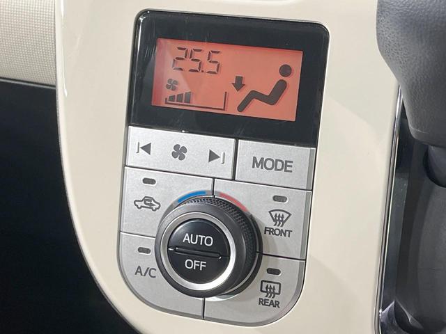 ムーヴキャンバス GメイクアップVS SAIII 禁煙車 メモリーナビ 両側電動スライドドア 衝突軽減装置 寒冷地仕様 運転席シートヒーター コーナーセンサー スマートキー LEDヘッド オートハイビーム オートライト Bluetooth(25枚目)