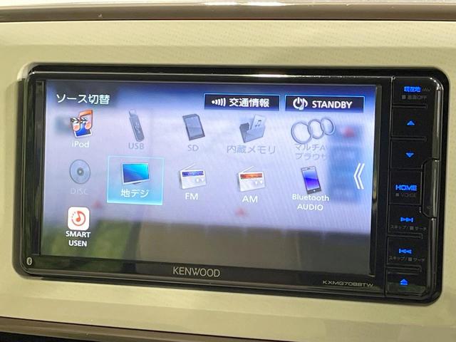 ムーヴキャンバス GメイクアップVS SAIII 禁煙車 メモリーナビ 両側電動スライドドア 衝突軽減装置 寒冷地仕様 運転席シートヒーター コーナーセンサー スマートキー LEDヘッド オートハイビーム オートライト Bluetooth(27枚目)